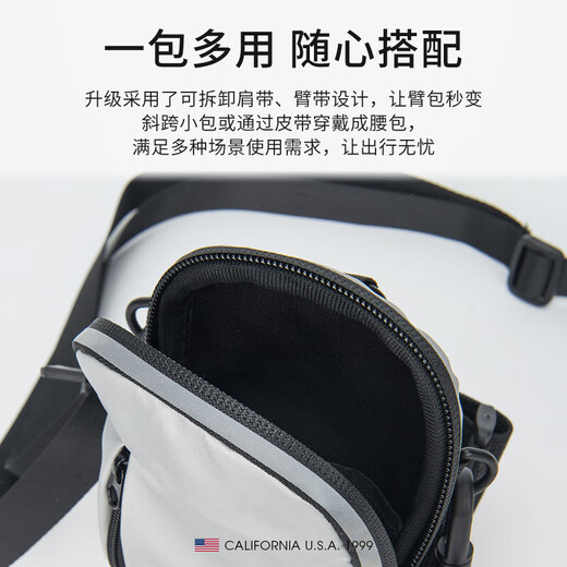 TFO sixth generation sports arm bag multifunctional mobile phone bag training running wrist bag 9402571 silver