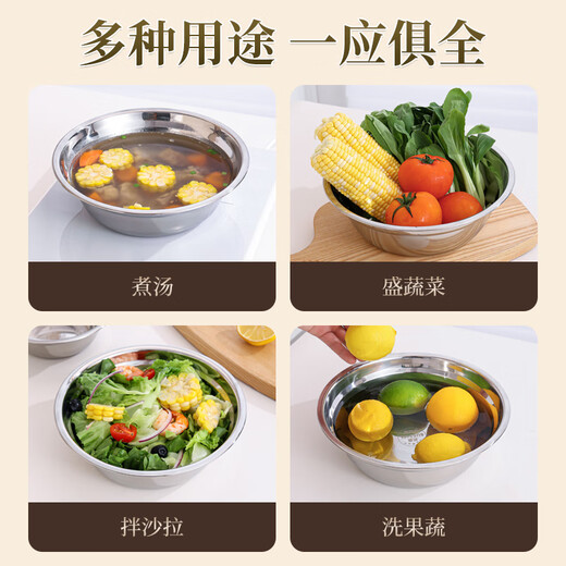 Xingfang stainless steel basin thickened flat bottom soup basin kitchen egg beating and basin washing vegetable baking basin 26 cm