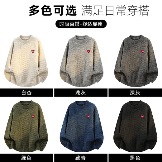 Izzue Hong Kong i.t official round neck sweater for men and women spring and autumn new trendy round neck knitted pullover tops for couples