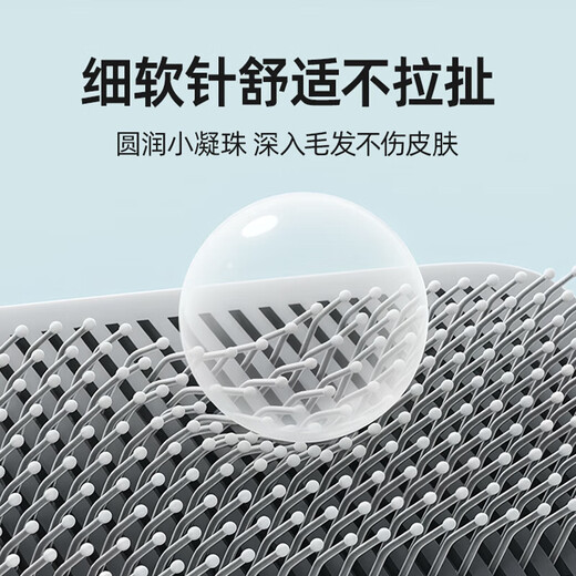 Jingdong Express Cat combing special cat hair removal comb pet needle comb dog grooming knot cleaning value combination pack square macaron gray + small fish toy