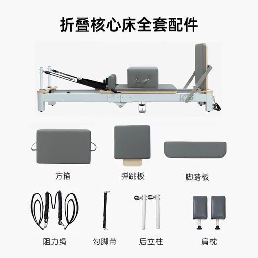 Gather Deren Pilates Equipment Aluminum Alloy Core Bed Folding Yoga Bed Small White Bed Yoga Studio Free Integrated Bed | Standard Model (Domestic Spring + PU Leather) Gray Leather Cover