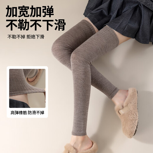 Tingmei Women's Over-the-Knee Socks Autumn and Winter Wool Warm Extra Long Sock Covers Micro-pressure Slimming Beautiful Leg Knee Guard Warm Sock Covers Light Gray + Khaki One Size Regular Style