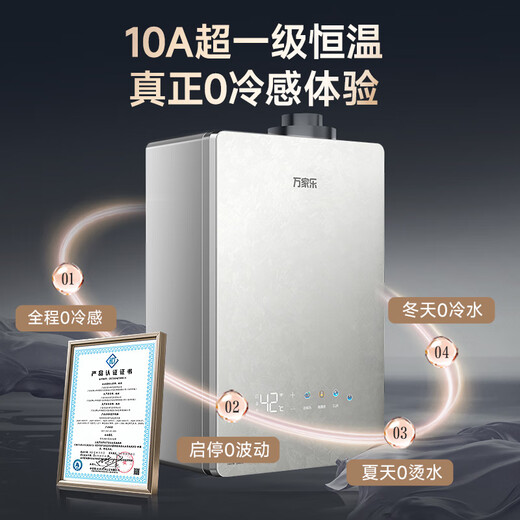 Macro small size M9PRO can be installed in the bathroom, 16-liter gas water heater, natural gas balanced embedded installation, first-level constant temperature, first-level silent trade-in