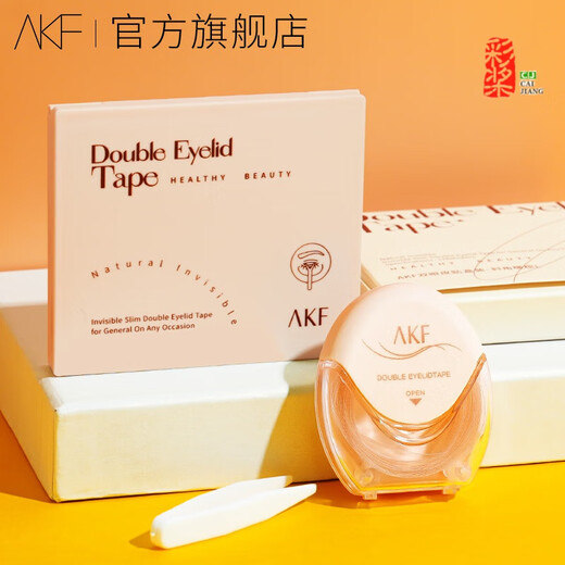 Double eyelid patch for women with swollen eyelids, invisible, seamless, special, long-lasting, bud tip type XS (packed without tools), 120 patches