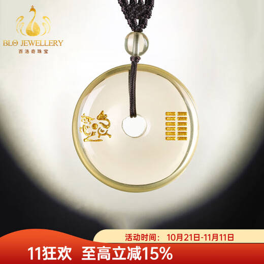 Bailuoqi Natural Citrine Peace Buckle Necklace Five Elements Lack of Earth Replenishing Pendant Kirin Pendant Keychain Amulet Exquisite Keychain Style