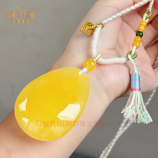 Layun Feiyin collectible natural beeswax pendant, burnt leather, full of honey, chicken oil, yellow water drops, sweater chain, raw ore, unoptimized, 59.1*42.3*21mm, about 30 grams