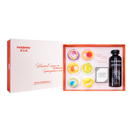 NARBERRY adult female bath ball bath salt ball bath salt ball essential oil ball bath bubble bath super bubble bath bomb 100g*6 pieces NARBERRY set box