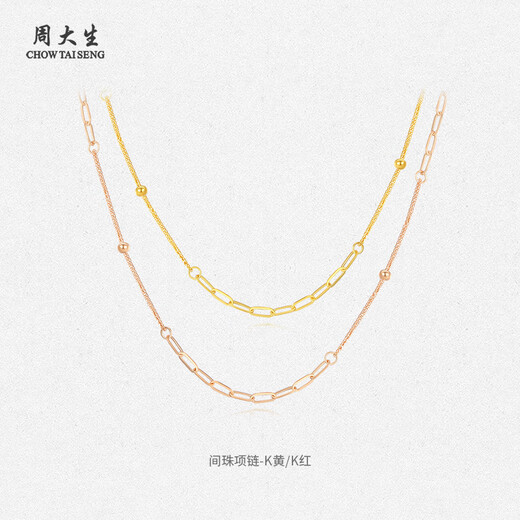 Chow Tai Sang 18k gold necklace for women, snake bone chain, rose gold plain chain, gold color clavicle chain, birthday gift for girlfriend, snake bone necklace - K yellow (about 40cm)