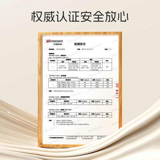 Dr. Ma Rabbit Teether Baby Teething Stick 4-in-1 3-month-old baby silicone teether Nano-color 4-in-1 teether + storage box + anti-drop chain