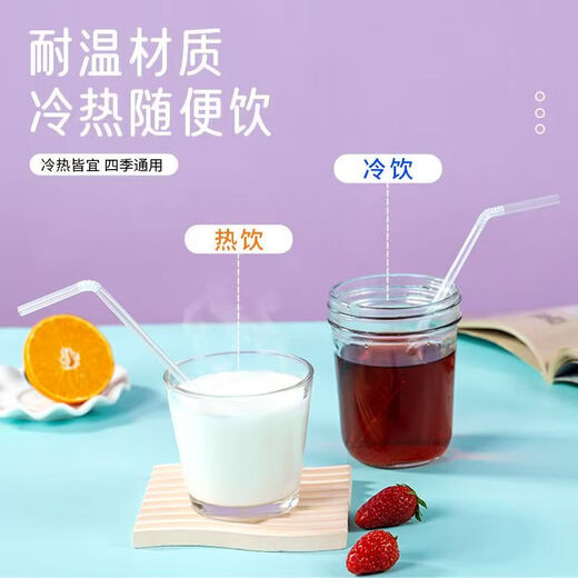 Disposable independent packaging straw transparent bent tube straight tube plastic straw milk tea drink stirring stick straight tube 5*195mm independent paper packaging 100 pieces