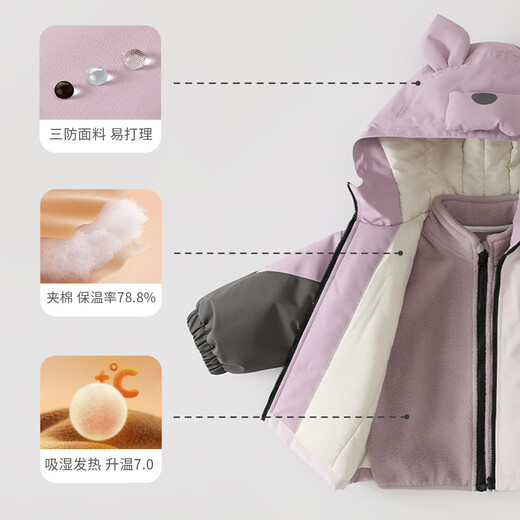Bali Piggy Children's Charge Cotton Clothes Three-in-One Autumn and Winter Three-Proof Jacket for Boys and Girls Padded Thickened Warm Cotton Jacket Baby Winter Clothes Taro Purple 100