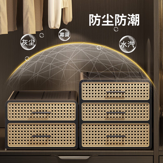 Underwear storage box, drawer-type storage box for socks and underwear, underwear storage box, underwear storage box, three layers, underwear + underwear + socks