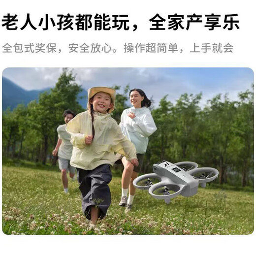 Drone flying camera remote control aircraft high-definition aerial photography children's drone toy professional electric high-end black technology gift AI levitation high-definition aerial photography + steel brush motor + gesture photography + dual camera dual shooting three-battery fun version + spare blades + three charging cables