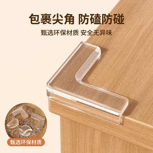 Mileqi super soft baby anti-collision corner complete set of transparent ball-shaped water drop-shaped high-elastic wear-resistant material with safety corner protection ball-shaped anti-collision 8 pack spherical