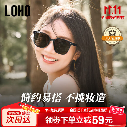 LOHO2025 gm lunettes de soleil pour femmes, lunettes de soleil spéciales pour la conduite, polariseurs polyvalents tendance pour hommes, lunettes anti-UV haute définition