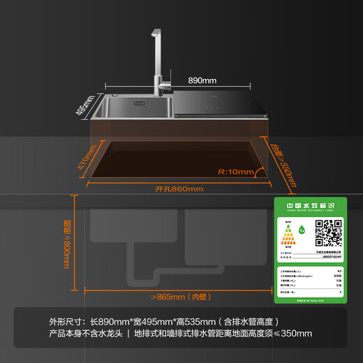 FOTILE Sink Dishwasher 02-M1 Built-in integrated sink for washing dishes without bending, washing seafood, fruits and vegetables, forced drainage of residual water, high-energy bubble washing, 7 sets of large capacity, dishwashing sink on the right 02-M1
