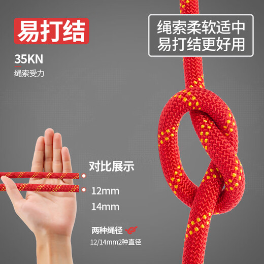 Kanle aerial work safety rope outdoor installation air conditioner national standard certified safety rope with hook top speed 12mm100 meters