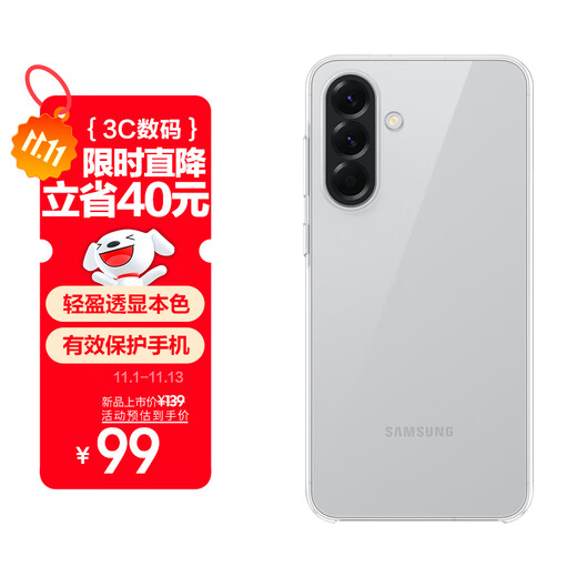 Samsung Samsung A56 original transparent mobile phone protective case mobile phone case original mobile phone case multifunctional protective case transparent