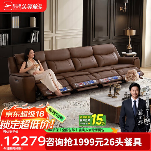 CHEERS first class aristocratic leather sofa in antique style electric function full green leather living room sofa 30561A brown 3.52m