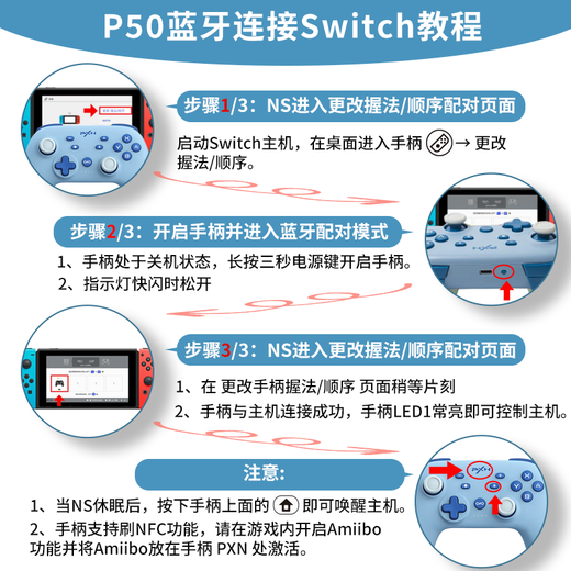 Laishda Self-operated P50 Wireless Game Controller Visual App Macro Programming Switch Black Myth Glacier Blue + Storage Bag Rocker Cap Set Supports Pokémon ZA