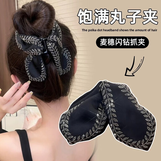 Li Qing Wheat Triangular Clip Hepburn Style Hair Clip French Elegant Light Luxury Updo Shark Clip Hair Clip Headwear High-end