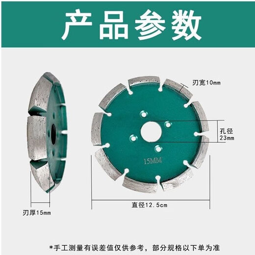 FANCYCHIC100 angle grinder thickened cutting blade slotting artifact marble sheet V-shaped diamond saw blade dry cutting grinding blade V-shaped 110 cutting blade thickened 8mm