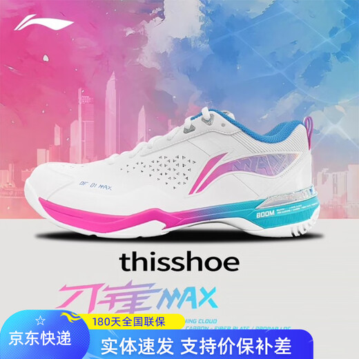 Li Ning Badminton Shoes Blade MAX Black 8 Unisex Lightweight High Rebound Shock Absorbing Breathable Professional Competition Shoes AYAU005-4 Blade MAX City Edition Masters Match Color + A Pair of Sports Socks 43.5 (275mm)