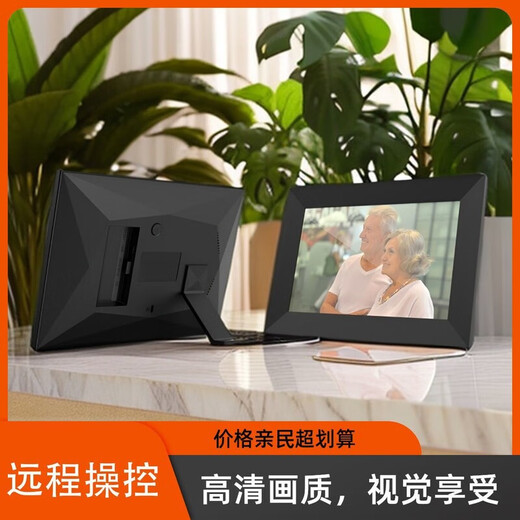 MOCESHJEA Marco de fotos digital de 10,1 pulgadas WiFi álbum de fotos electrónico de alta definición reproducción automática inteligente de fotos y vídeos gran idea de regalo Marco de fotos en la nube de 8 pulgadas 16G negro frío + cable especial