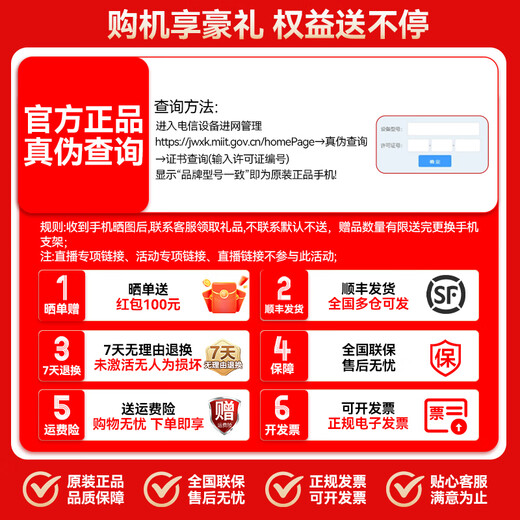 Huawei Pura 80 Pro Official Authentic New Phone 2025 Flagship Phone HUAWEI pura80pro Series p80 Hongmeng AI Smart Huawei Phone Glaze Black 12GB+1TB Official Standard Configuration