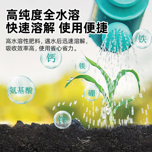 Pure Land No. 1 inhibits soil-borne diseases and microorganisms, improves soil rooting, strengthens seedlings, and resists repeated cropping granules. Buy one, get one free, and send 2 bags.