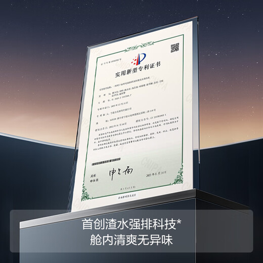 FOTILE dishwasher 02-V16Max 21 sets of large-capacity built-in household 3-story villa-level capacity high-energy bubble washing independent steam sterilization 21 sets of built-in dishwasher 02-V16Max (black)