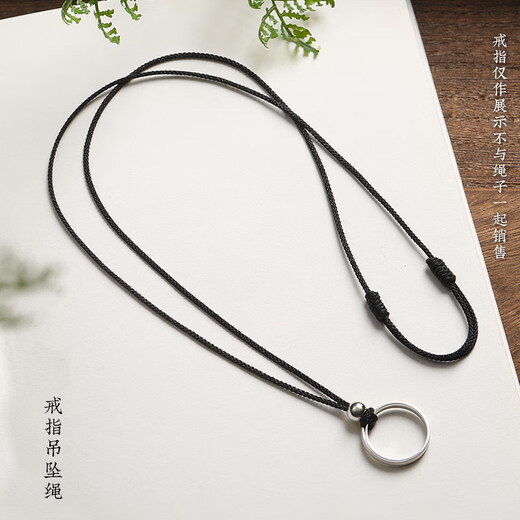Pei Nanwei ring lanyard halter neck wedding couple necklace rope men and women thin simple safety buckle gold lanyard black pendant rope black rope + black beads about 1.5mm thick