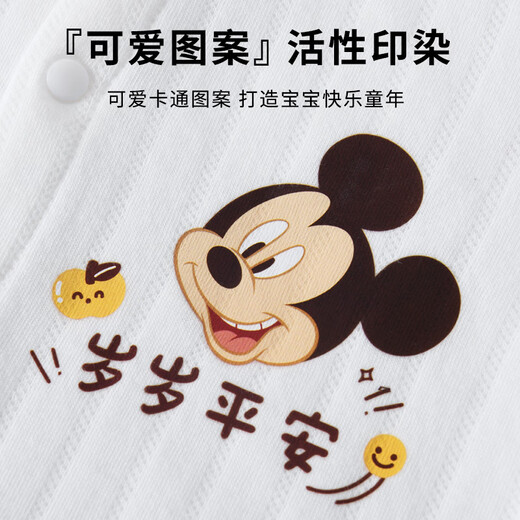 迪士尼（Disney）婴儿衣服纯棉秋冬0-6个月新生儿礼盒套装宝宝满月百天礼物a类棉衣