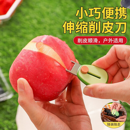 随身便携水果削皮刀迷你去皮器不锈钢可伸缩刀架户外露营刨子神器 迷你便携削皮刀【1个】