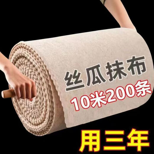 Loofah rag household water-absorbing oil-absorbing traceless dishcloth kitchen lazy cleaning 30 items