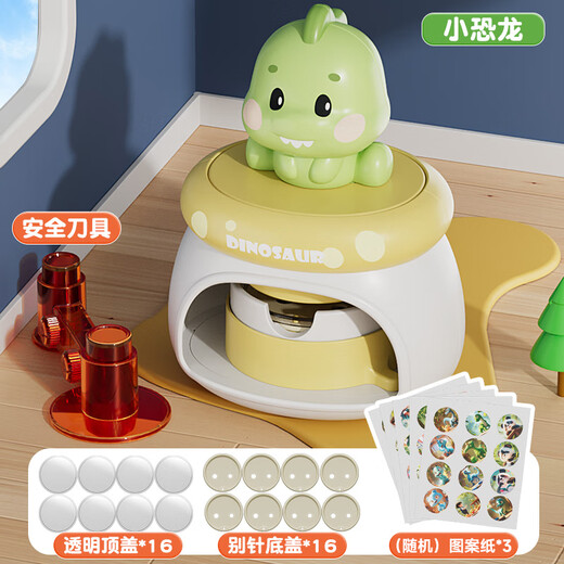 罗璃吧唧徽章制作机自制手工diy儿童玩具7-14岁女孩生日礼物9-10女童8