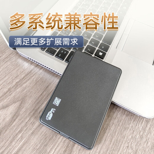 Jingdong Express 2.5-inch mobile hard drive USB3.0 high-speed transmission mechanical hard drive high-speed backup storage Q7-J30MB external mechanical hard drive 320GB