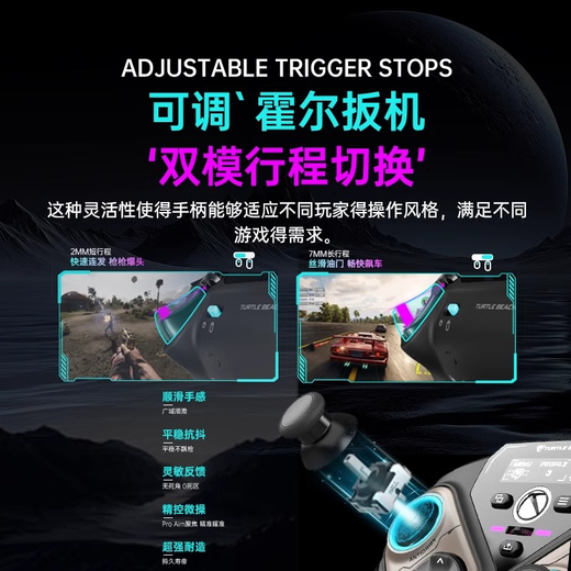 Turtle Beach (Turtle Beach) Assassin PIVOT Wireless Bluetooth Game Controller Computer PC/XBOX/Mobile Phone/TV/Steam Somatosensory Hall Rocker Rotation Button Module Star Wars Street Fighter 6 Assassin PIVOT (Wireless Three Modes)