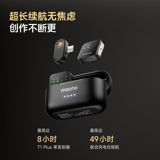 Maono Wireless Lavalier Microphone Camera Live Broadcast Mobile Phone Recording Shooting Short Video Vlog Microphone Dual Microphone Noise Reduction APP Professional Tuning Radio Microphone T1plus Android + Apple 15 and above One to Two + Charging Box