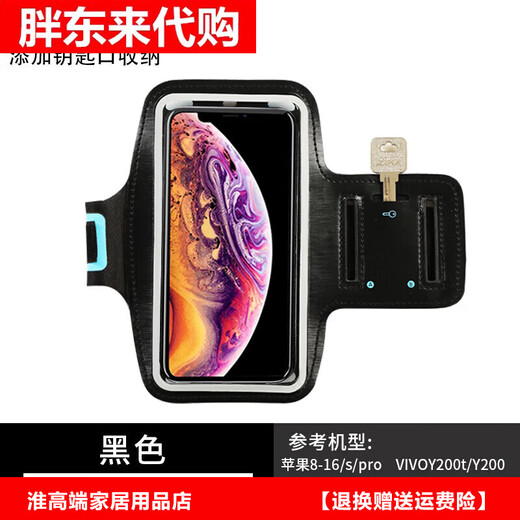 Fat Donglai running mobile phone bag arm bag sports fitness bag equipment arm arm sleeve arm wrist bag hanging fat Donglai same style silver gray large size suitable for mobile phones below 7 inches