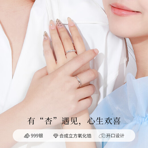 Lao Fengxiang 999 pure silver couple ring men's and women's life ring a pair of jewelry Valentine's Day birthday gift girlfriend and wife
