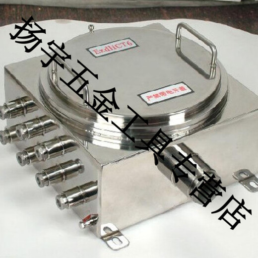 Stainless steel explosion-proof box 300*400*200 stainless steel explosion-proof junction box explosion-proof distribution box 304 material
