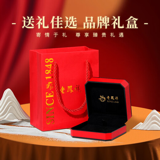 Lao Fengxiang gold necklace for women, long life safe lock pure gold pendant, Christmas birthday gift for girlfriend, wife and mother, safe lock pendant with silver chain, premium gift box, gold weight about 1g