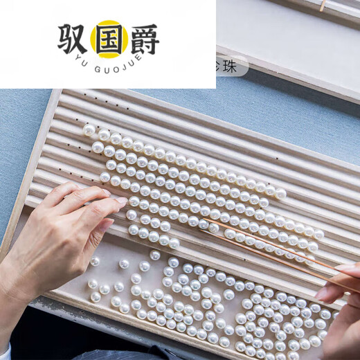 Yu Guojue Chuer Freshwater Akoya Pearl Princess Pendant Necklace Single Princess Diana Necklace is comparable to sea water gifts 89mm45cm