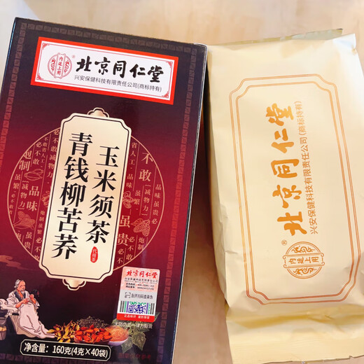 Tong Ren Tang Green Qian Liu Tea Green Qian Liu Tartary Buckwheat Corn Silk Tea Green Qian Liu Mulberry Leaf Corn Silk Tea Corn Silk Mulberry Leaf Tea 40 sachets*1 box