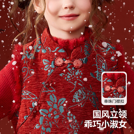 ASK JUNIOR National style new Chinese style children's skirt winter children's jacquard sleeveless vest skirt girls' cheongsam skirt New Year's greetings dress red 90