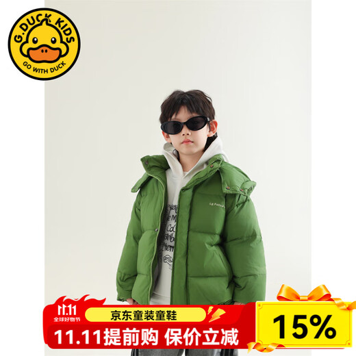 G.duck Winter Warm White Duck Down Jacket Ski Wear Boys Korean Style Children's Clothing 2025 Winter New Bread Down Jacket Red 140 (recommended for 135-145cm height)