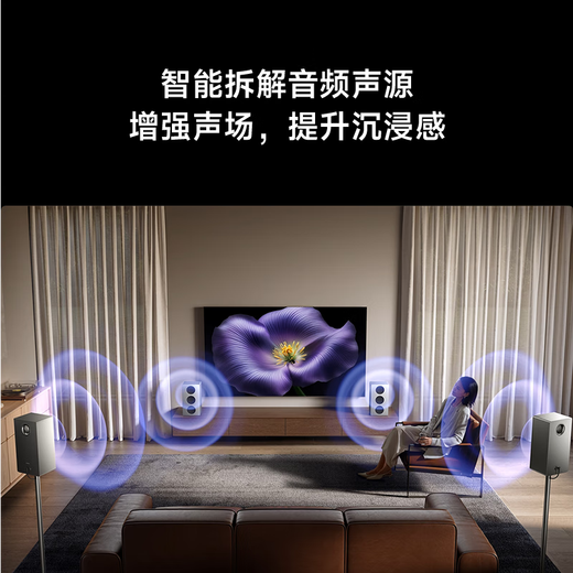 Xiaomi (MI) Xiaomi Sound 2 Max smart speaker Super Xiaoai AI large model High-end three-way acoustic configuration Xiaomi 17 conference Bluetooth speaker