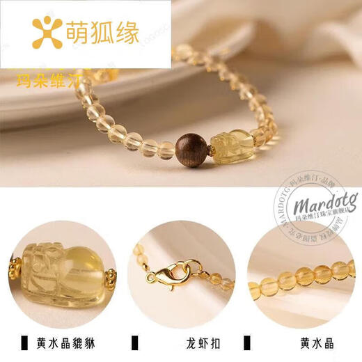 Cute Fox Edge Citrine Bracelet for Women Pixiu Crystal Bracelet Jewelry as a Gift for Girlfriend and Best Friend, 6 Bead Diameter Circumferential Buckle Style