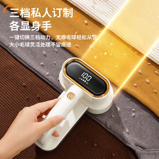 Royalstar shaver, hair ball trimmer, non-injurious clothing ball remover, scraper, suction and hair remover, household flagship version, double-head hard-core drive/three-speed variable speed, charging white standard configuration